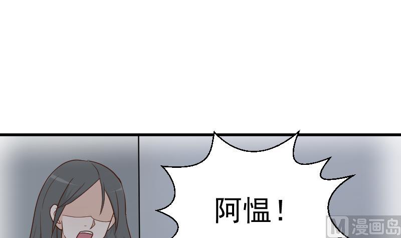 第110话 他不为人知的一面36