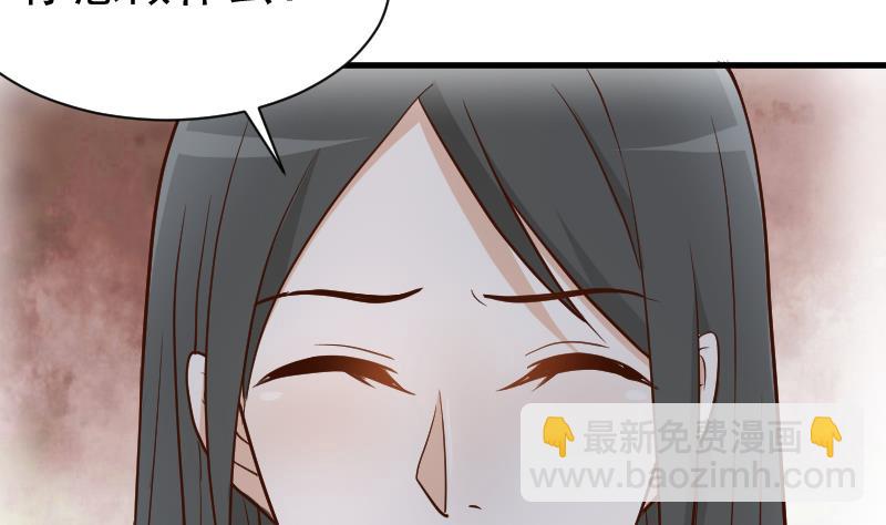 第110话 他不为人知的一面4