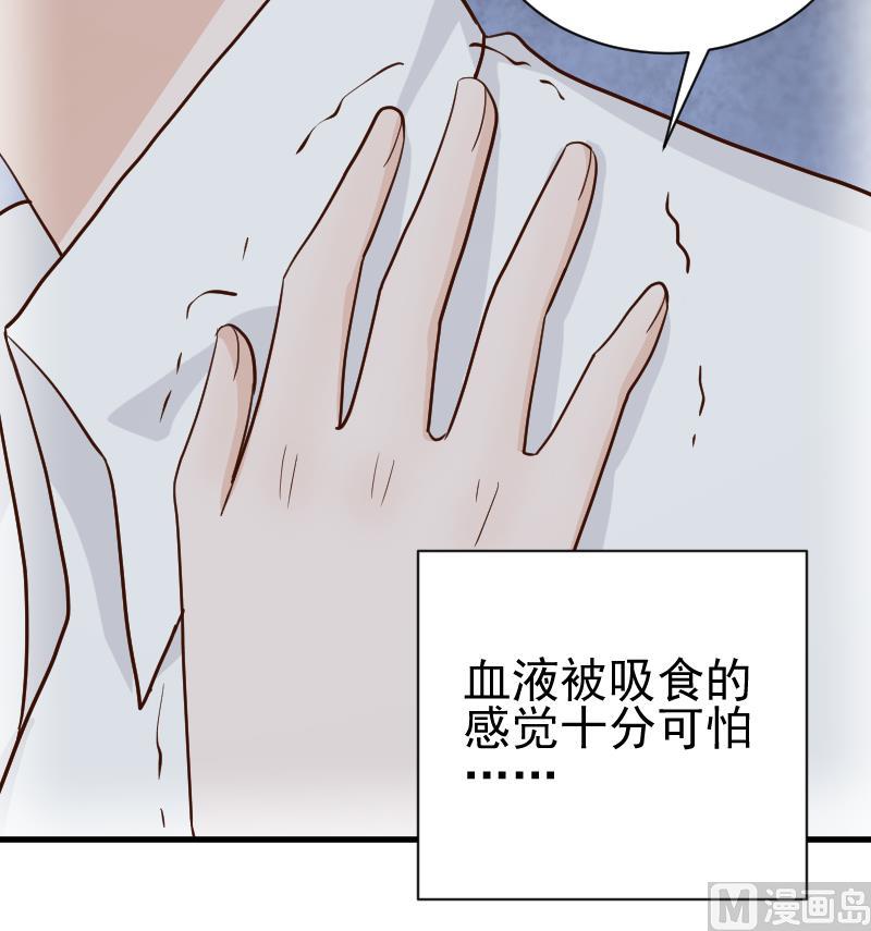 第110话 他不为人知的一面48