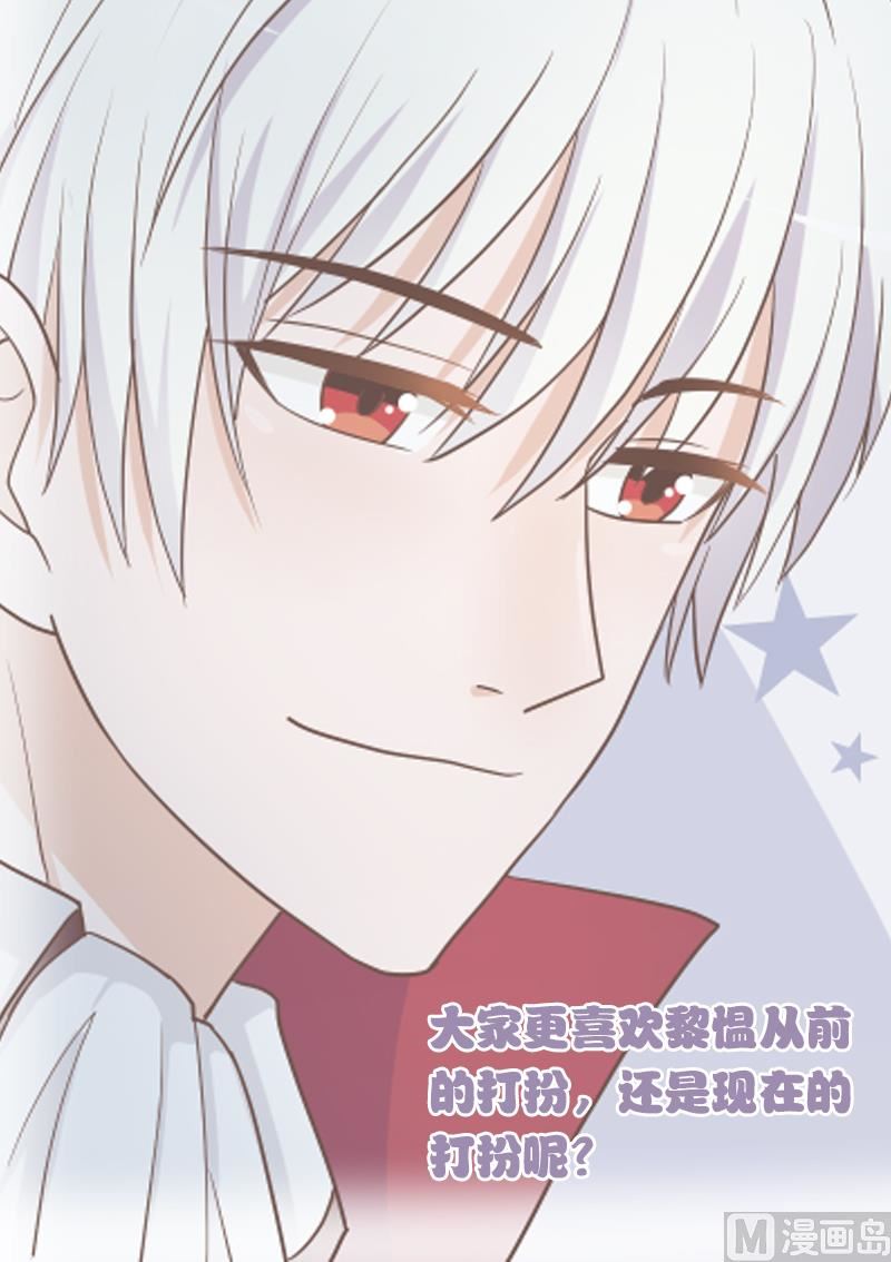 第110话 他不为人知的一面49