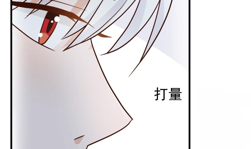 第110话 他不为人知的一面7