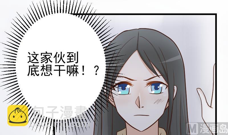第110话 他不为人知的一面9
