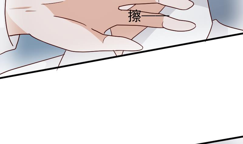 第111话 黑衣人14