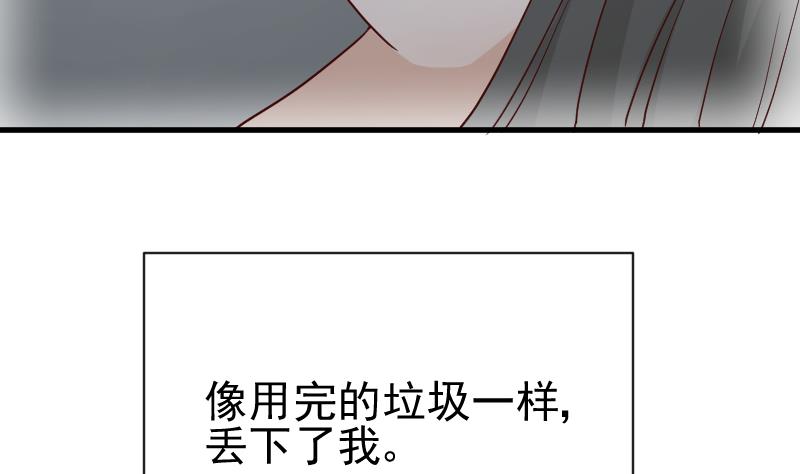 第111话 黑衣人17