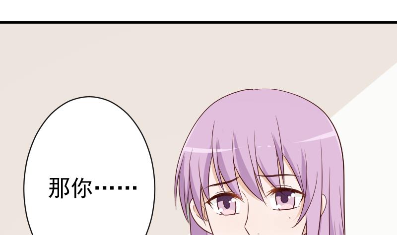 第111话 黑衣人19