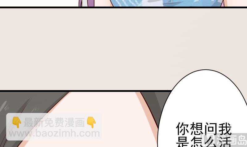 第111话 黑衣人21