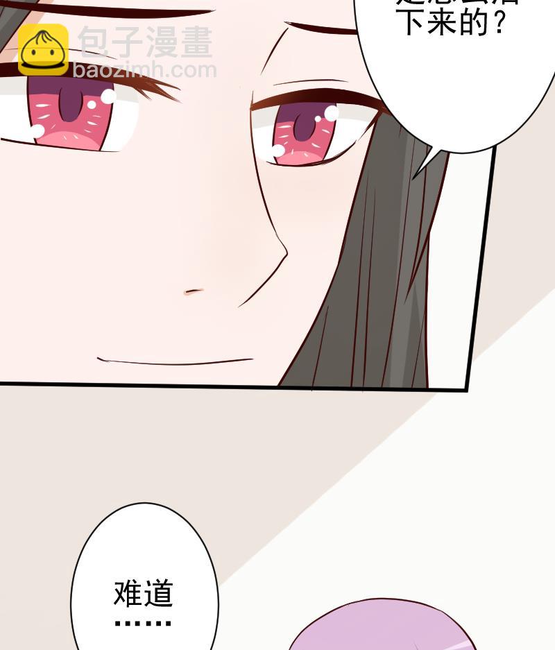 第111话 黑衣人22