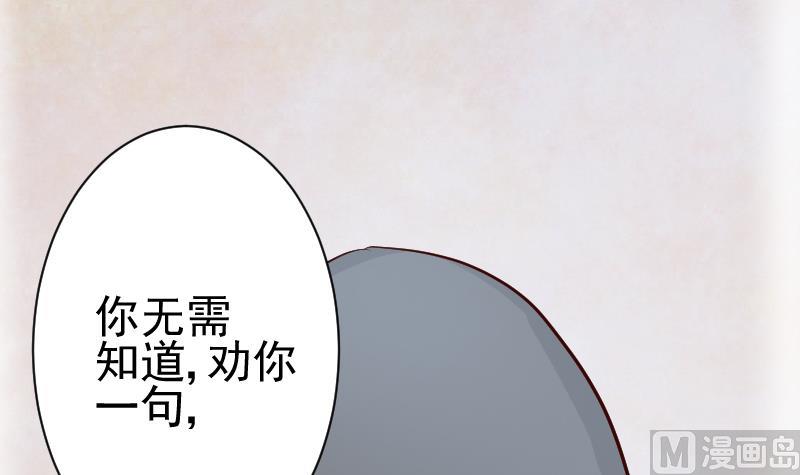 第111话 黑衣人27