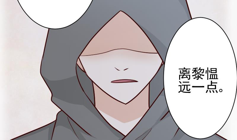 第111话 黑衣人28