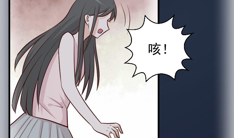 第111话 黑衣人38