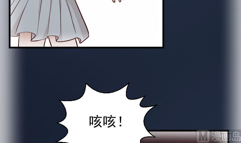 第111话 黑衣人39
