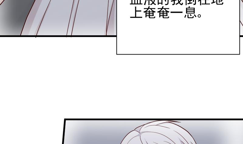 第111话 黑衣人4