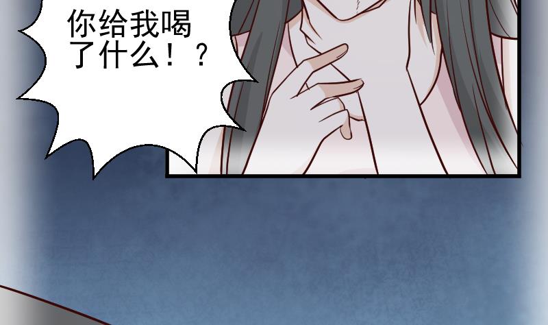 第111话 黑衣人41