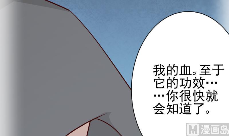 第111话 黑衣人42