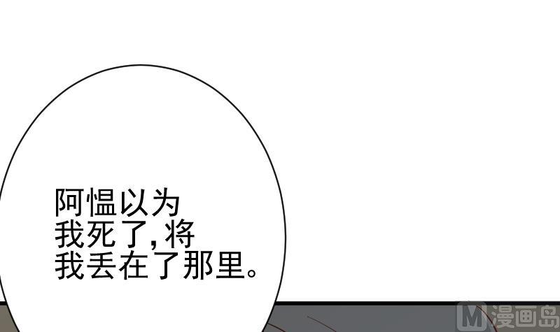 第111话 黑衣人45