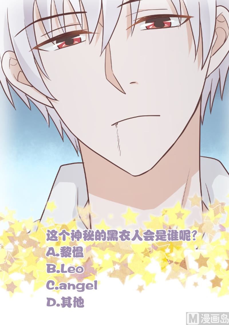 第111话 黑衣人49