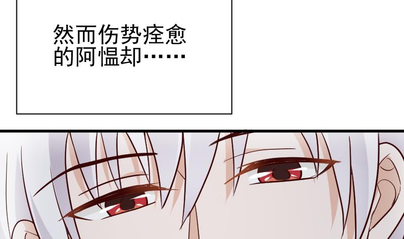 第111话 黑衣人7