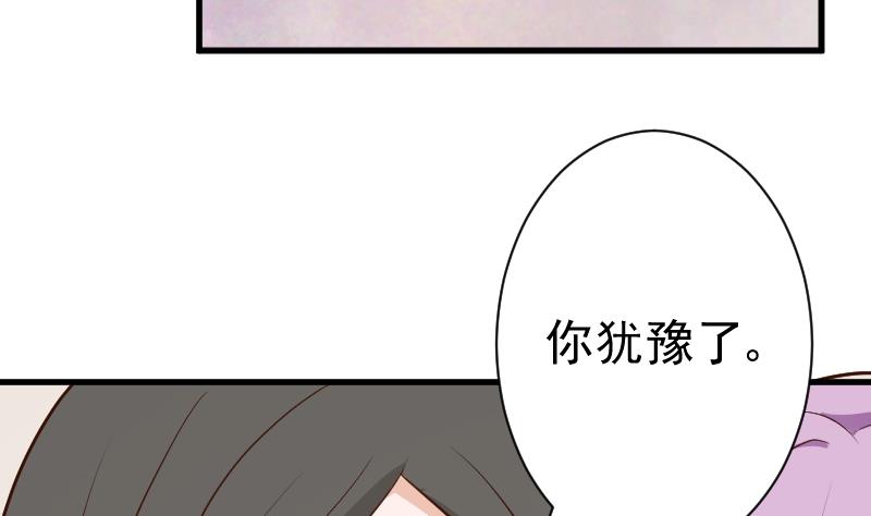 第112话 选择权19