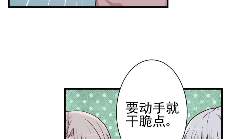 第112话 选择权44