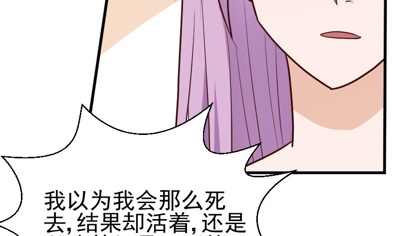 第112话 选择权5