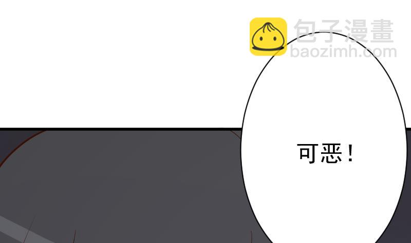 第113话 这不是你该知道的11