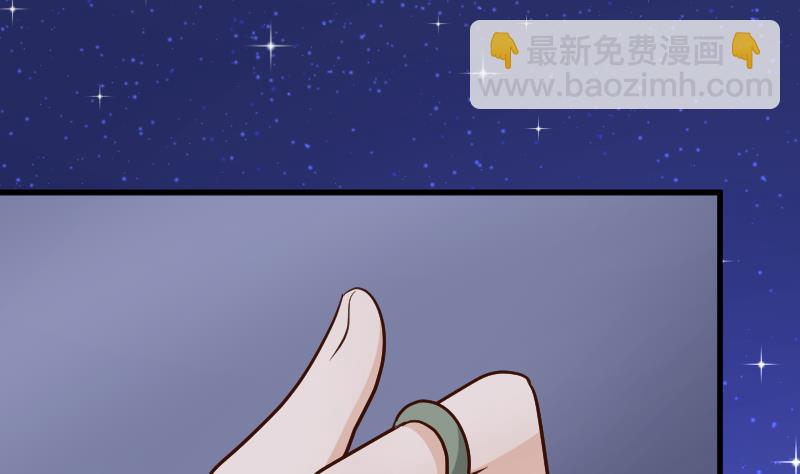 第113话 这不是你该知道的14