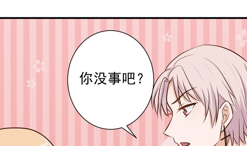 第113话 这不是你该知道的19