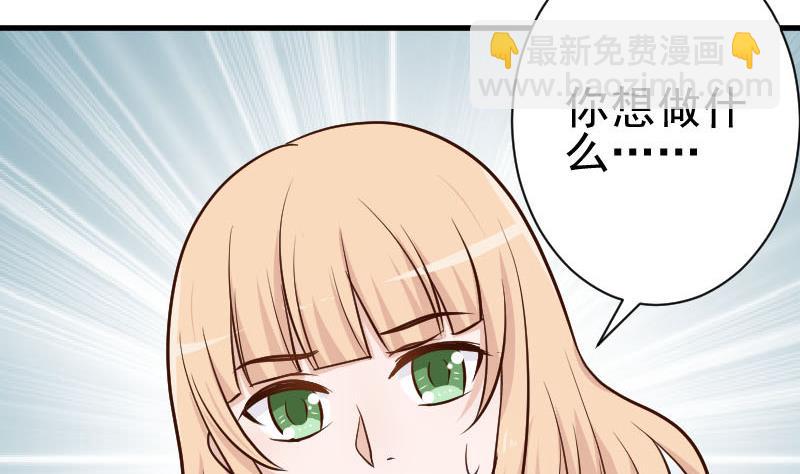 第113话 这不是你该知道的40