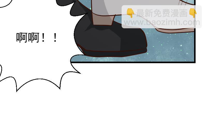 第113话 这不是你该知道的5