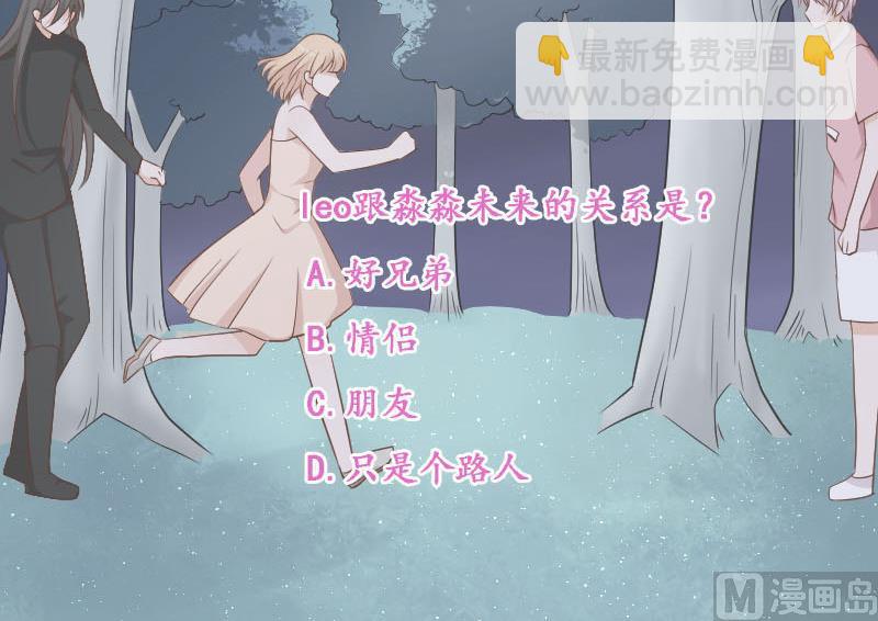 第113话 这不是你该知道的55