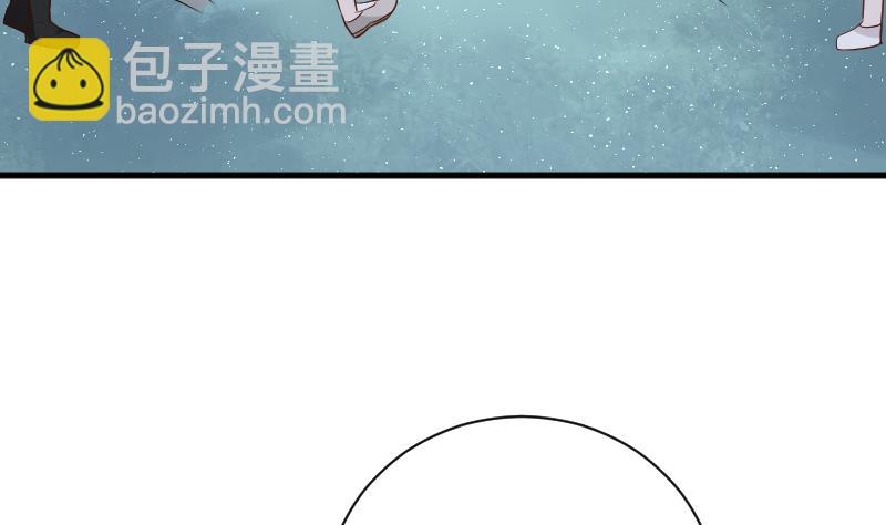 第113话 这不是你该知道的8