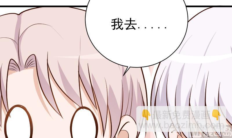 第113话 这不是你该知道的9