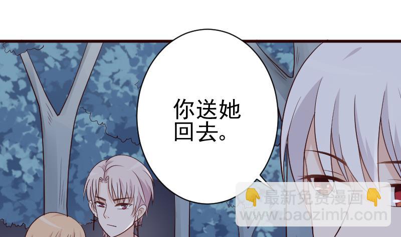 第114话 你是在逃避吗？1