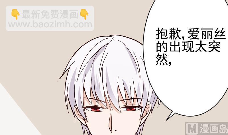 第114话 你是在逃避吗？30