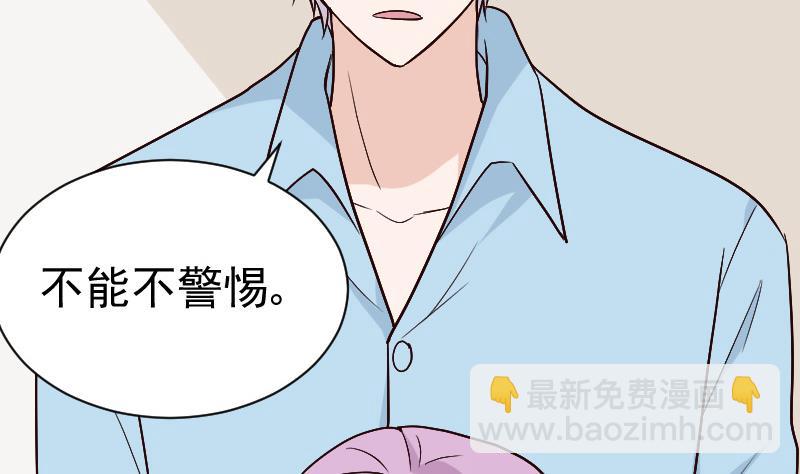 第114话 你是在逃避吗？31