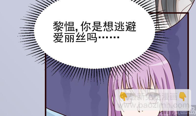 第114话 你是在逃避吗？39