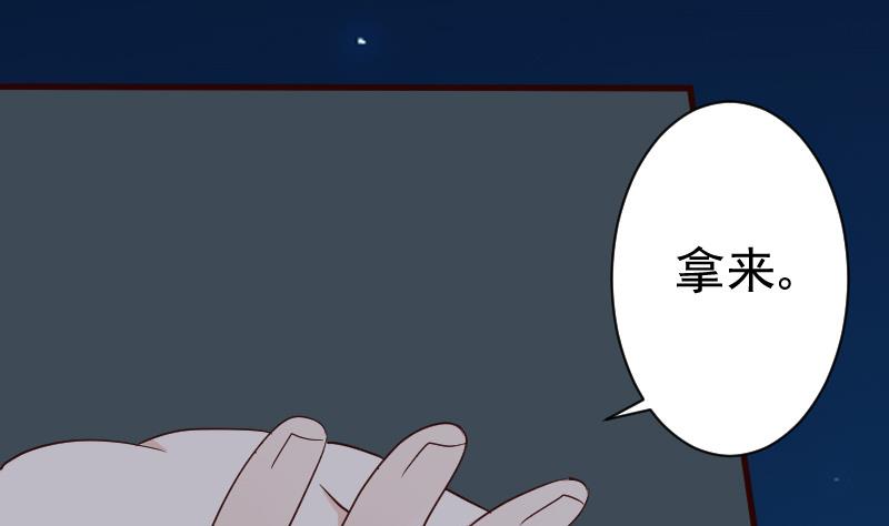 第115话 兄妹对峙1