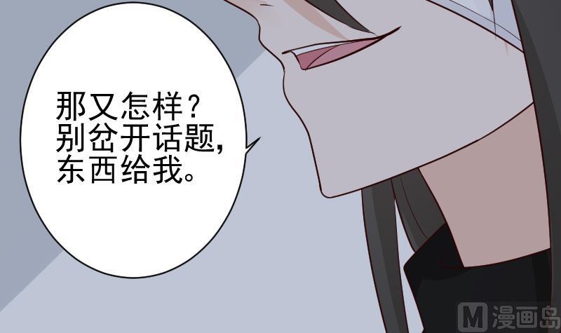 第115话 兄妹对峙12