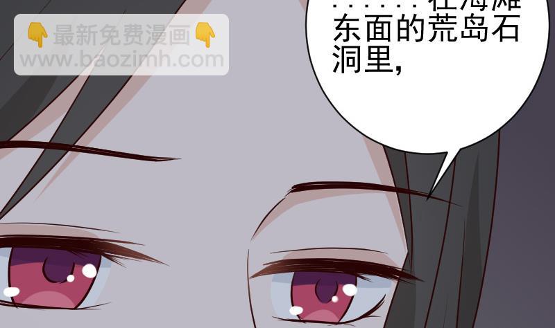 第115话 兄妹对峙14