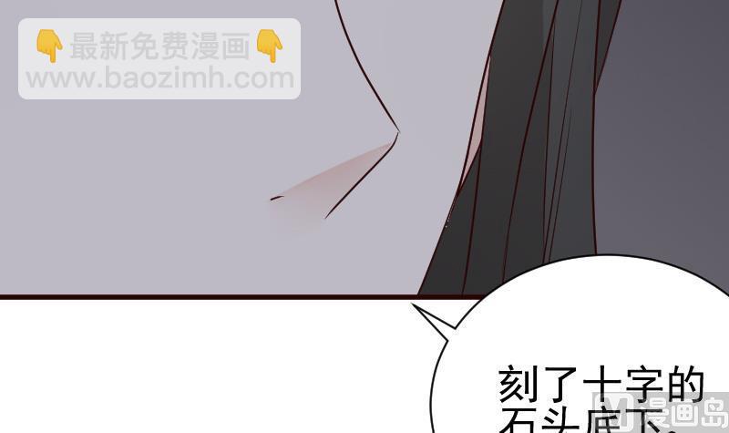 第115话 兄妹对峙15