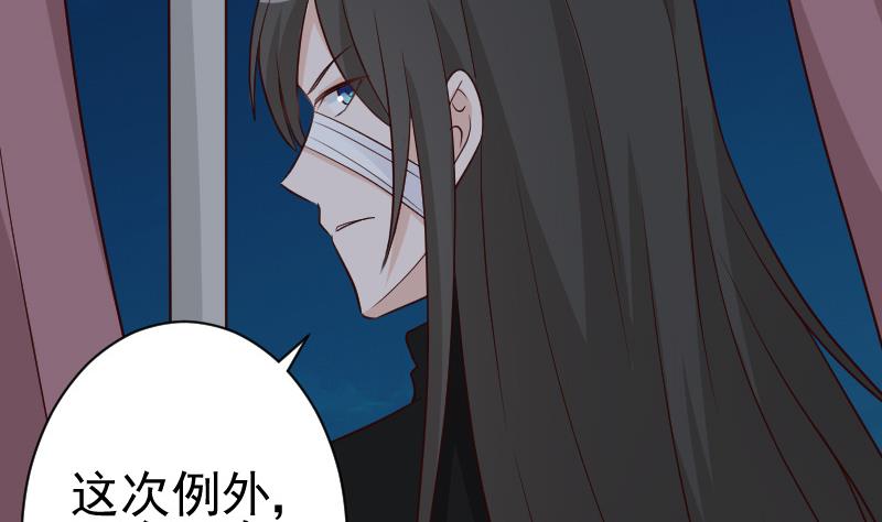 第115话 兄妹对峙17