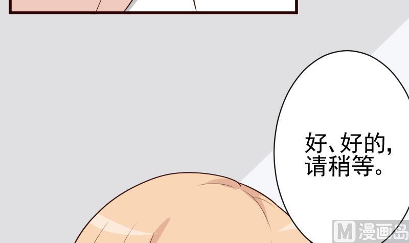 第115话 兄妹对峙30