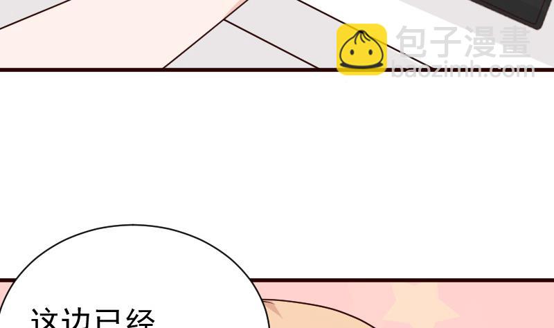第115话 兄妹对峙35
