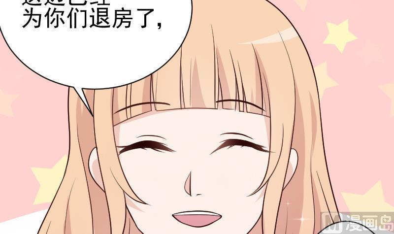 第115话 兄妹对峙36
