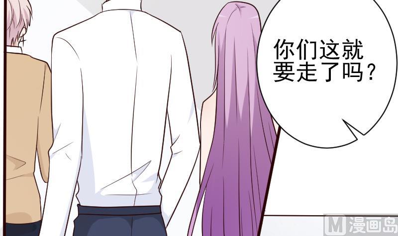第115话 兄妹对峙39