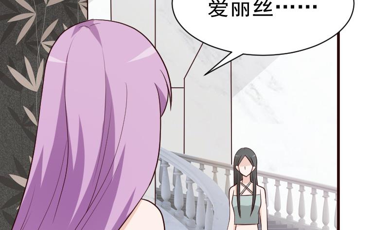 第115话 兄妹对峙44