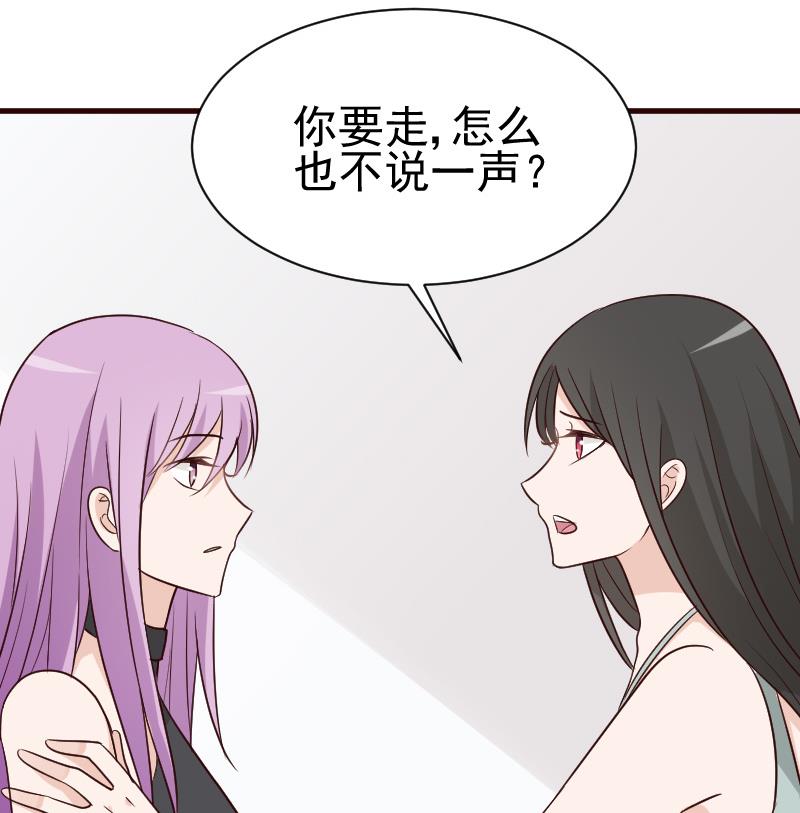 第115话 兄妹对峙46