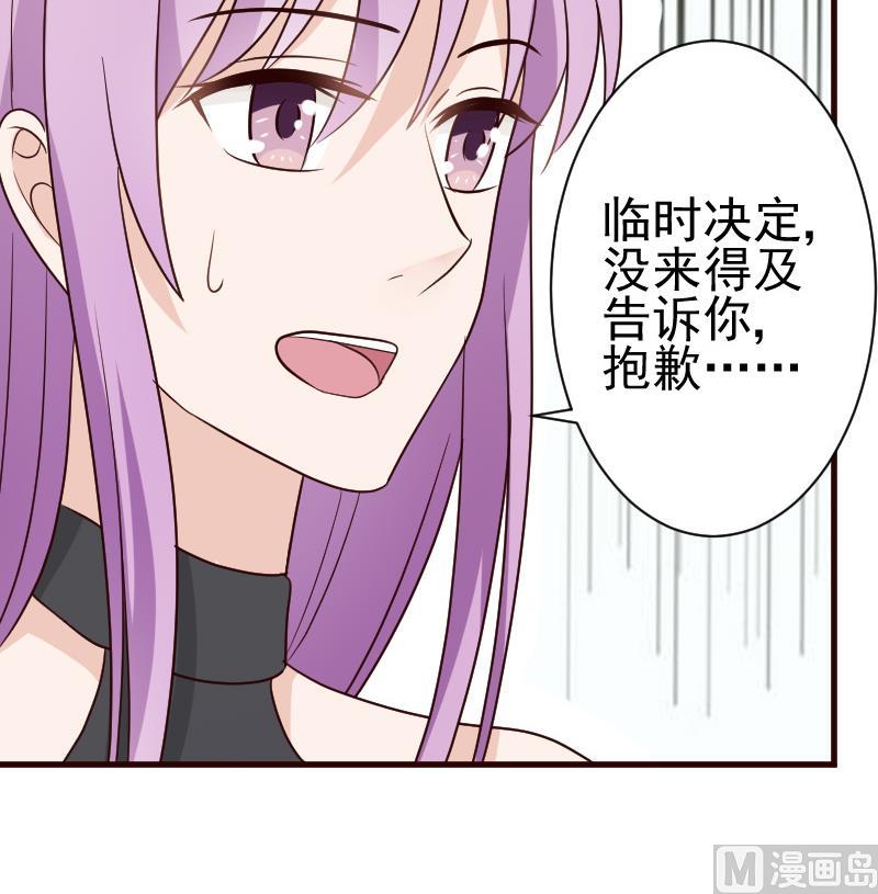第115话 兄妹对峙48