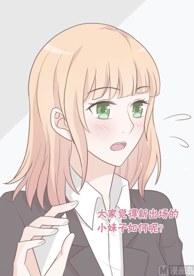 第115话 兄妹对峙49