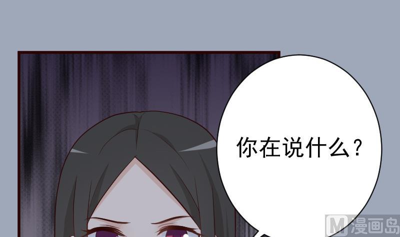 第115话 兄妹对峙6